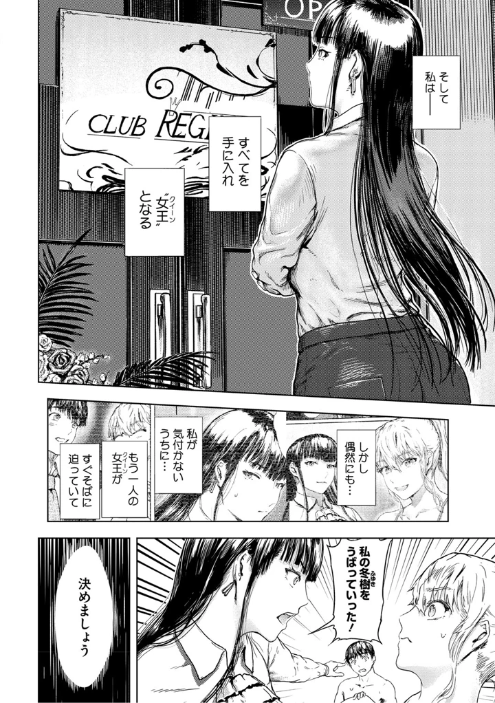 29ページ目