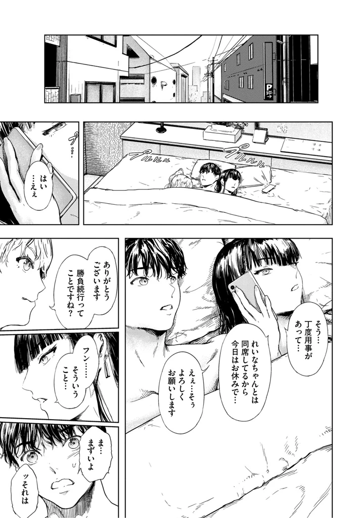 48ページ目