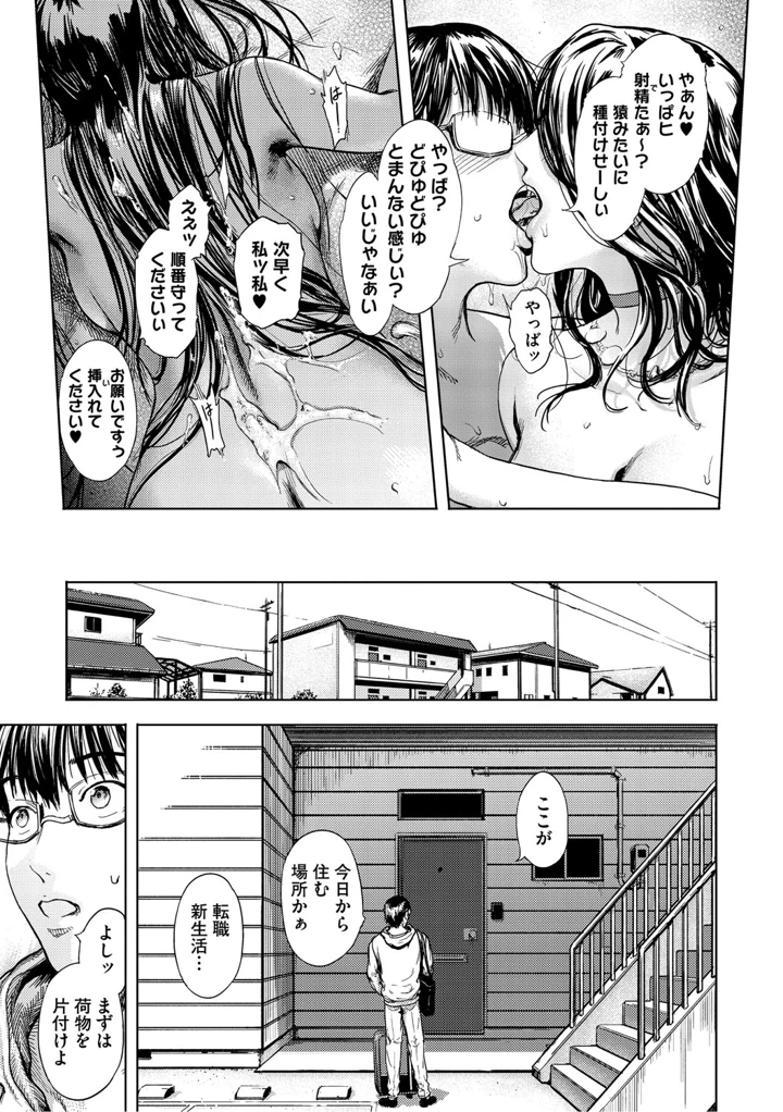 52ページ目