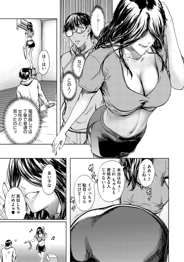54ページ目