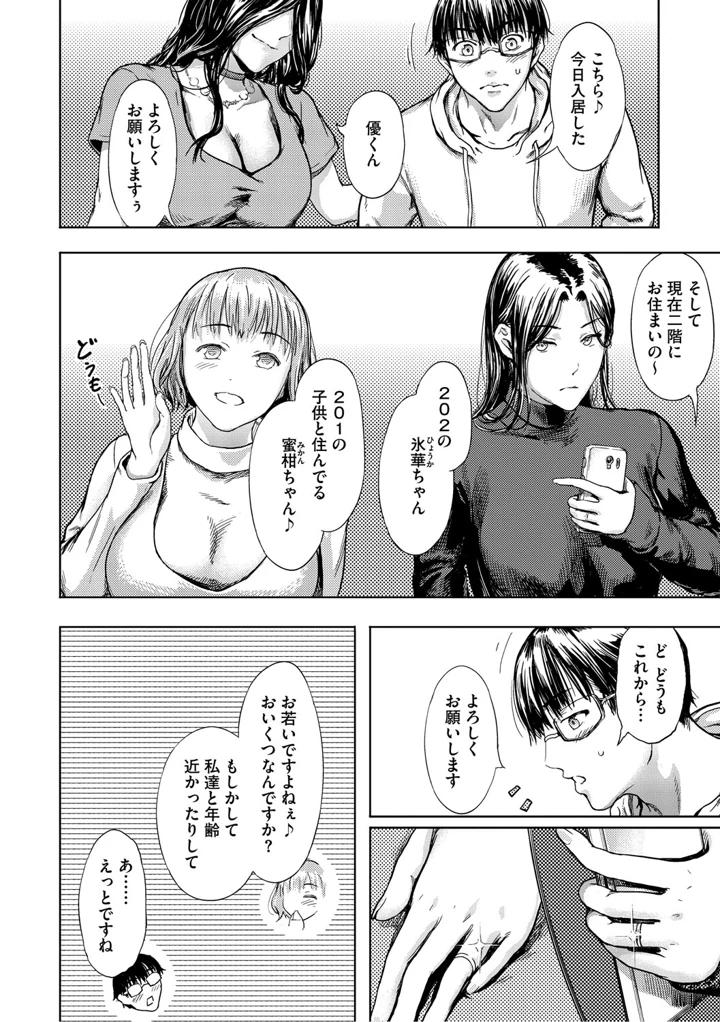 59ページ目