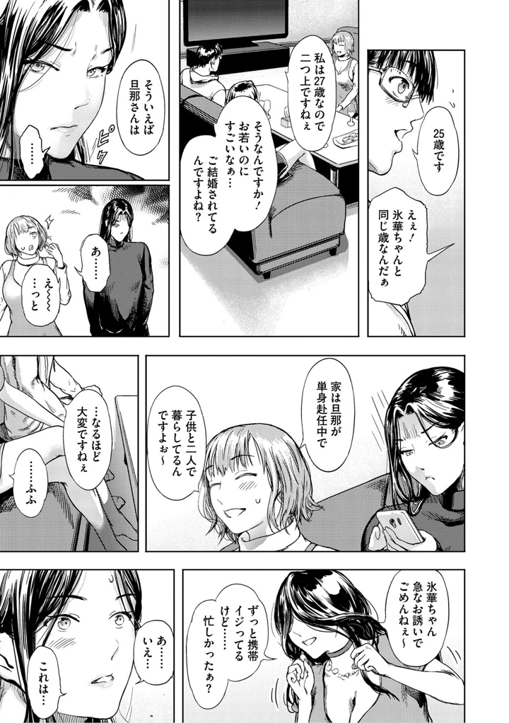 60ページ目