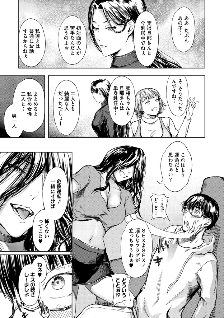 62ページ目