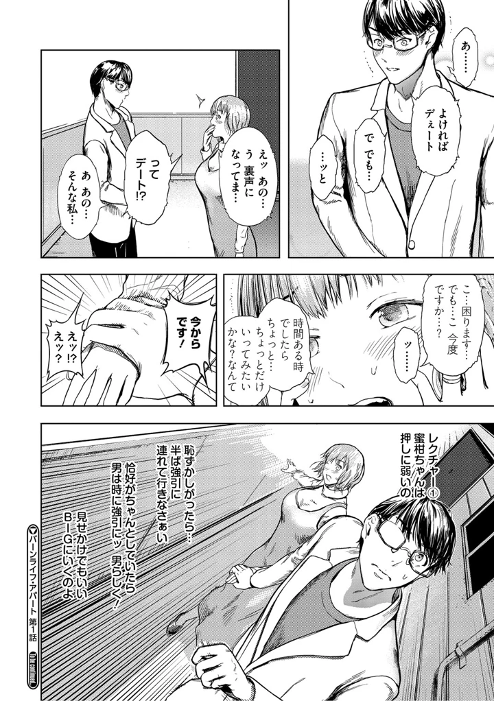 75ページ目