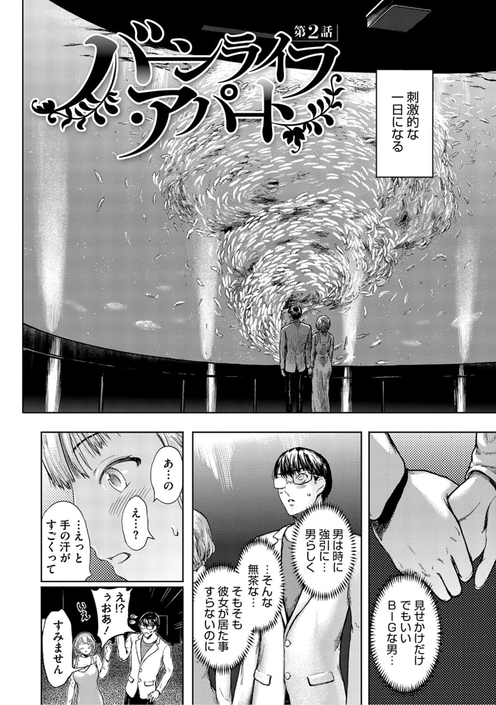 77ページ目
