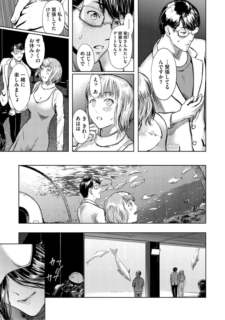 78ページ目