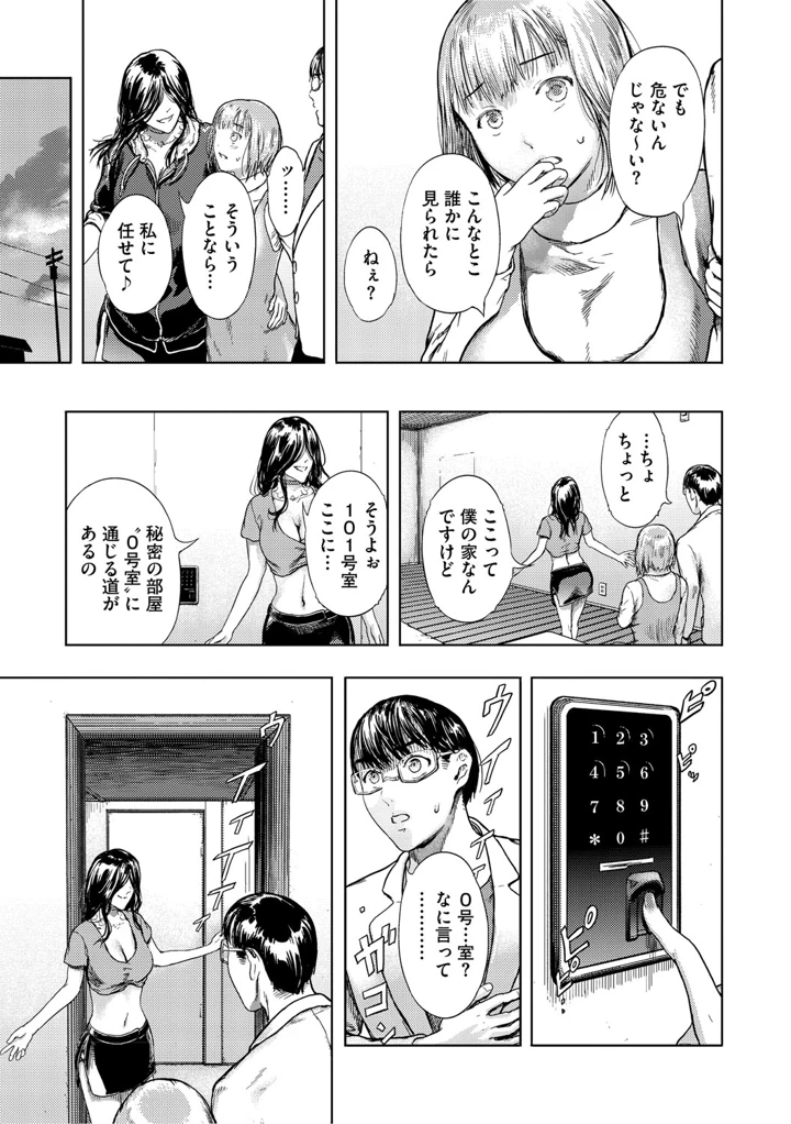 82ページ目