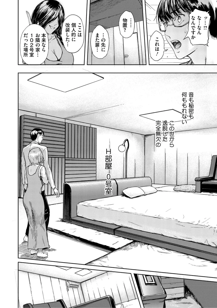 83ページ目