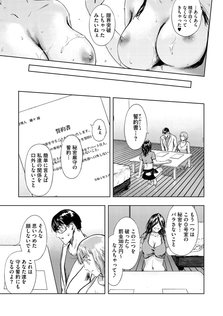 100ページ目