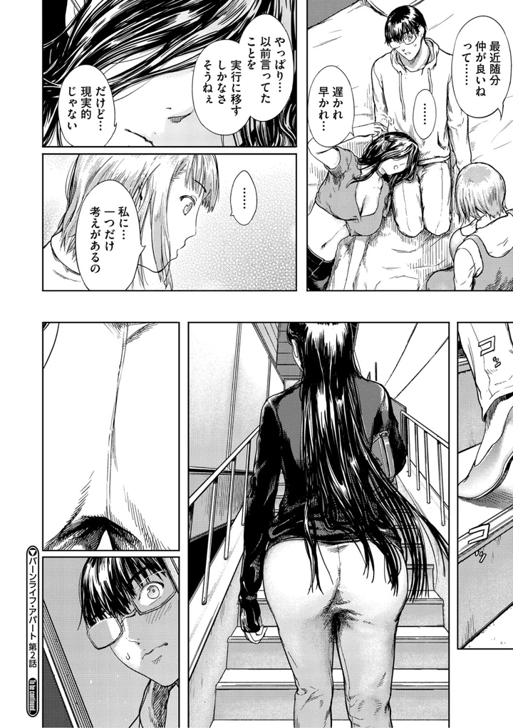103ページ目