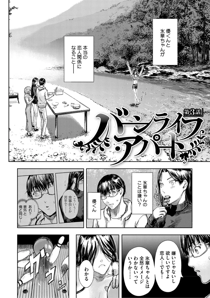105ページ目