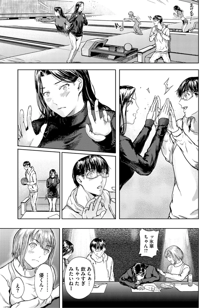 106ページ目