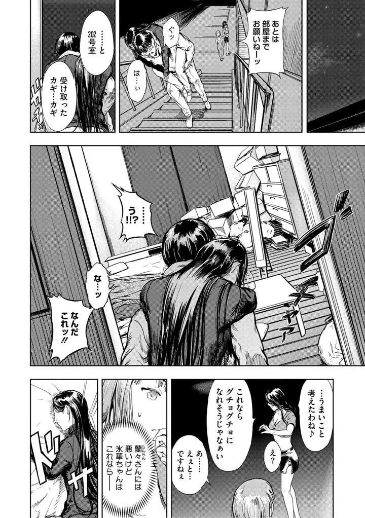 107ページ目