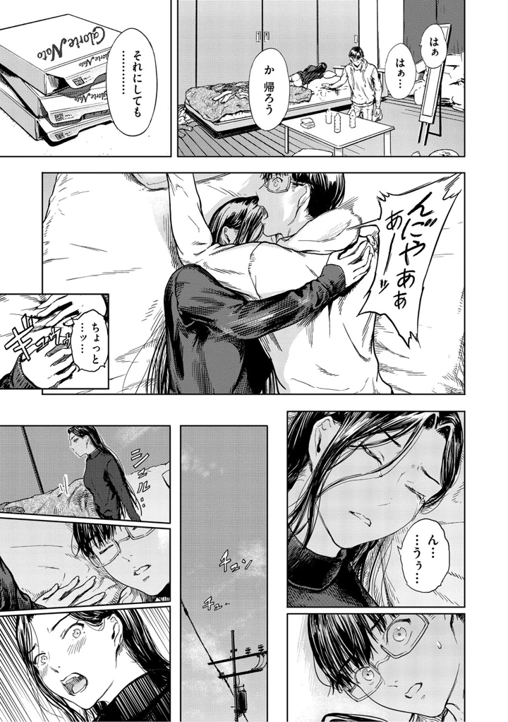 108ページ目
