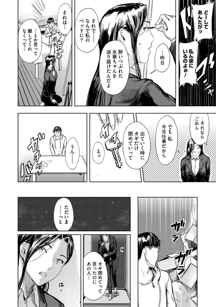 109ページ目