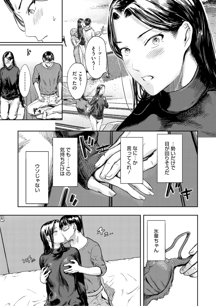 114ページ目