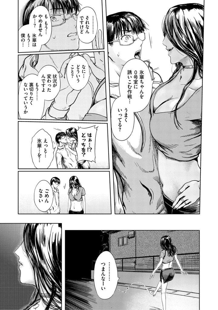 128ページ目