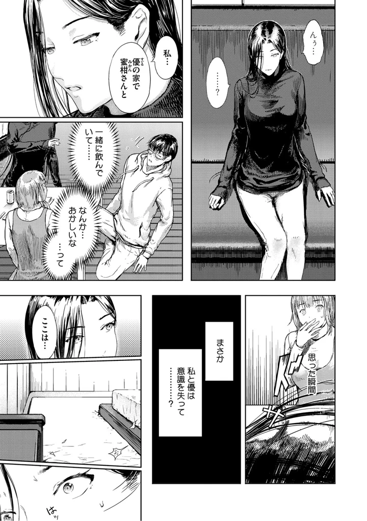 134ページ目