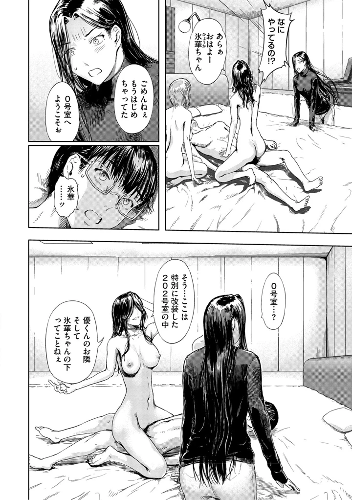 137ページ目