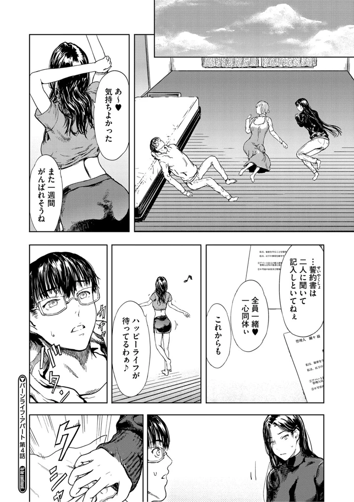 157ページ目