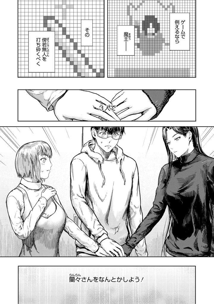 158ページ目