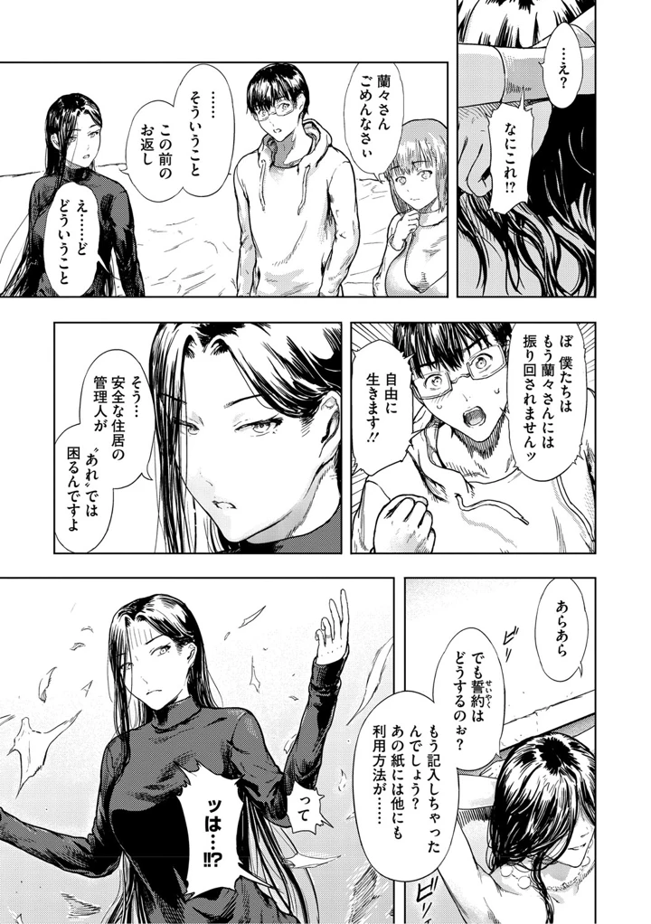 160ページ目