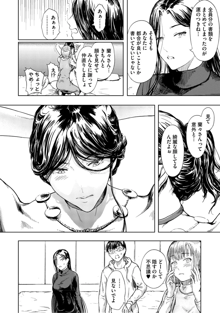 161ページ目