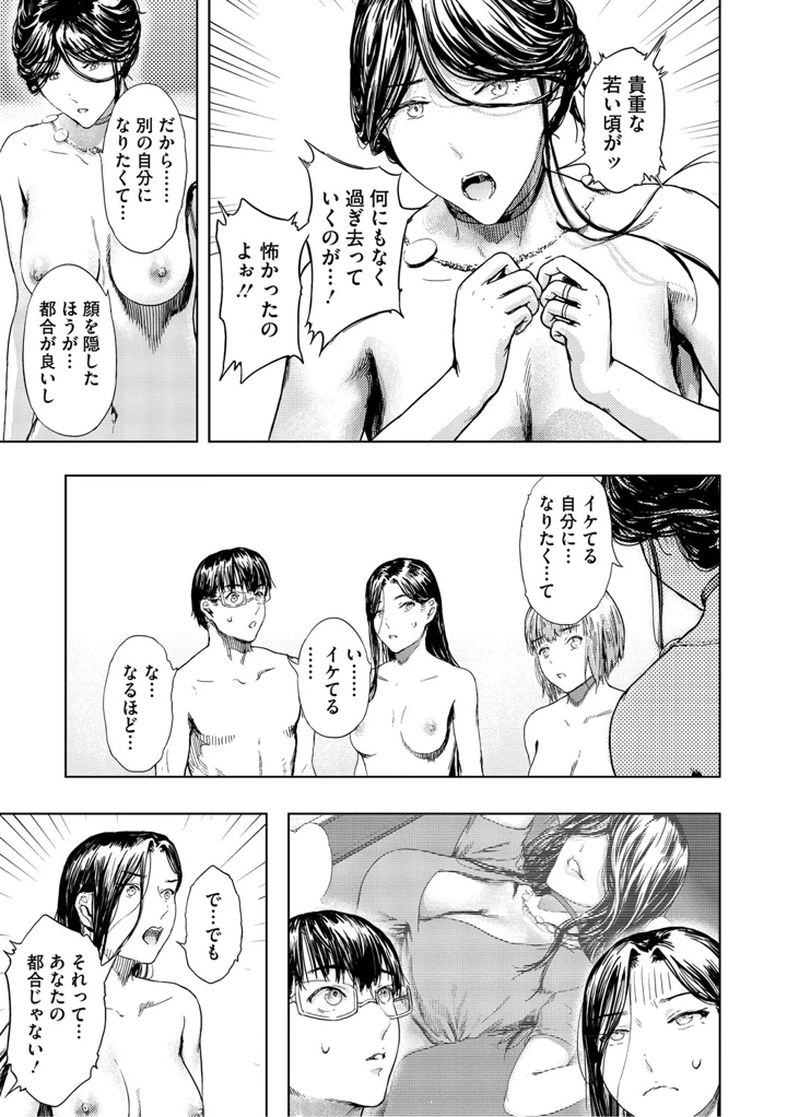 170ページ目