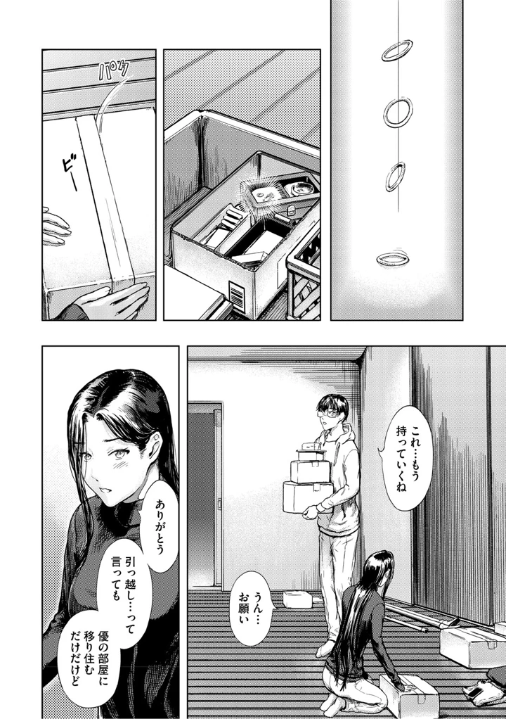181ページ目