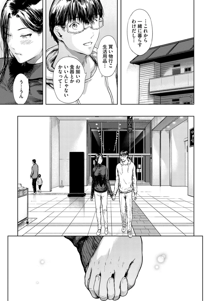 182ページ目