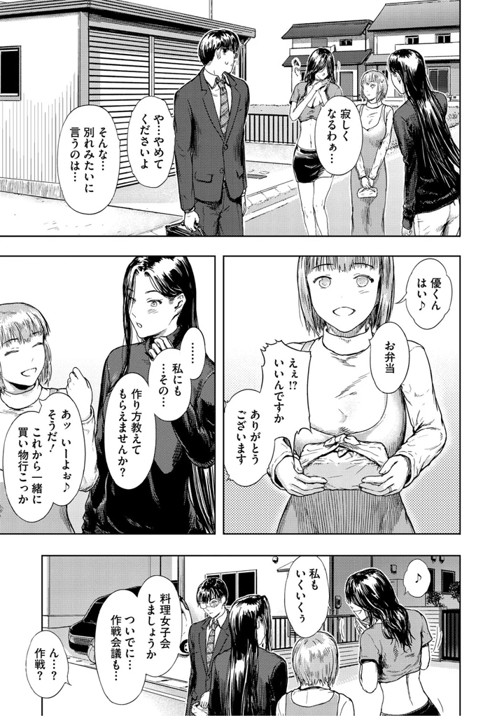 184ページ目