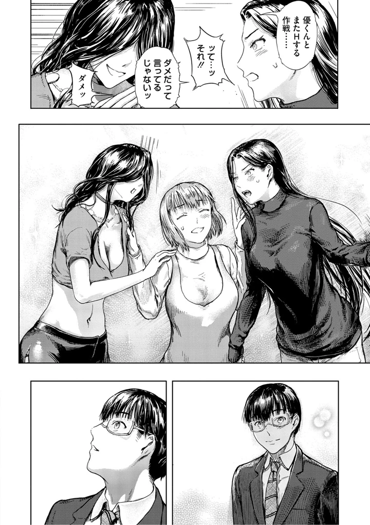 185ページ目