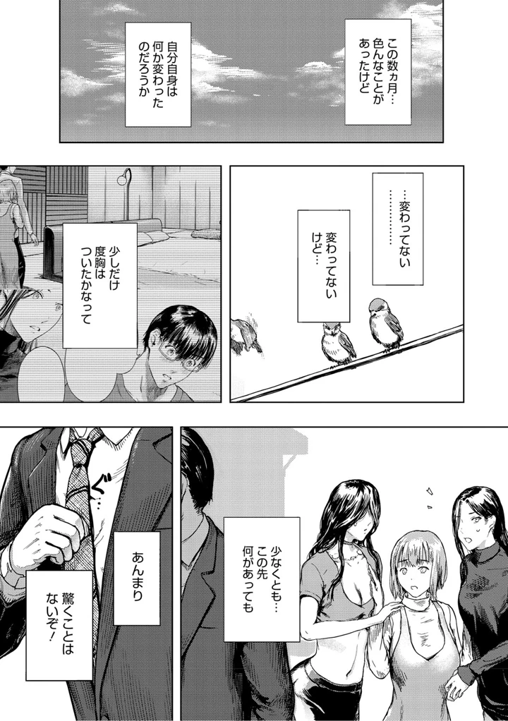 186ページ目