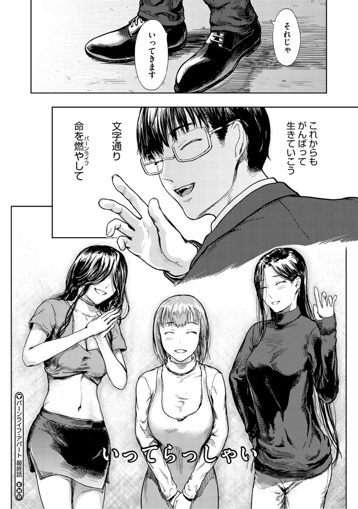 187ページ目