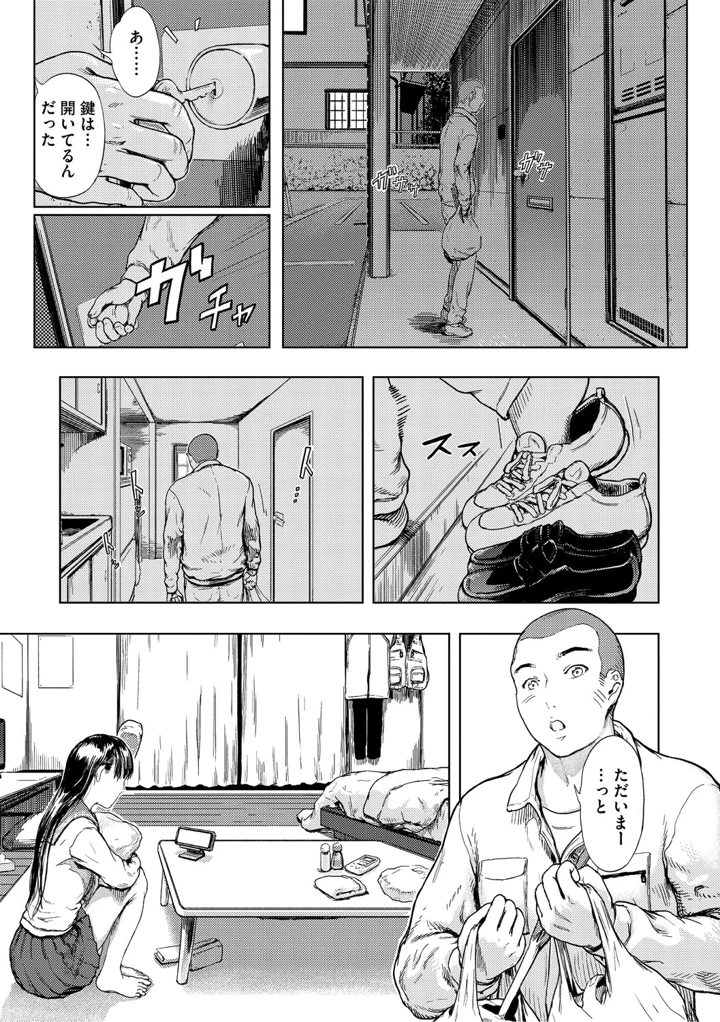 188ページ目