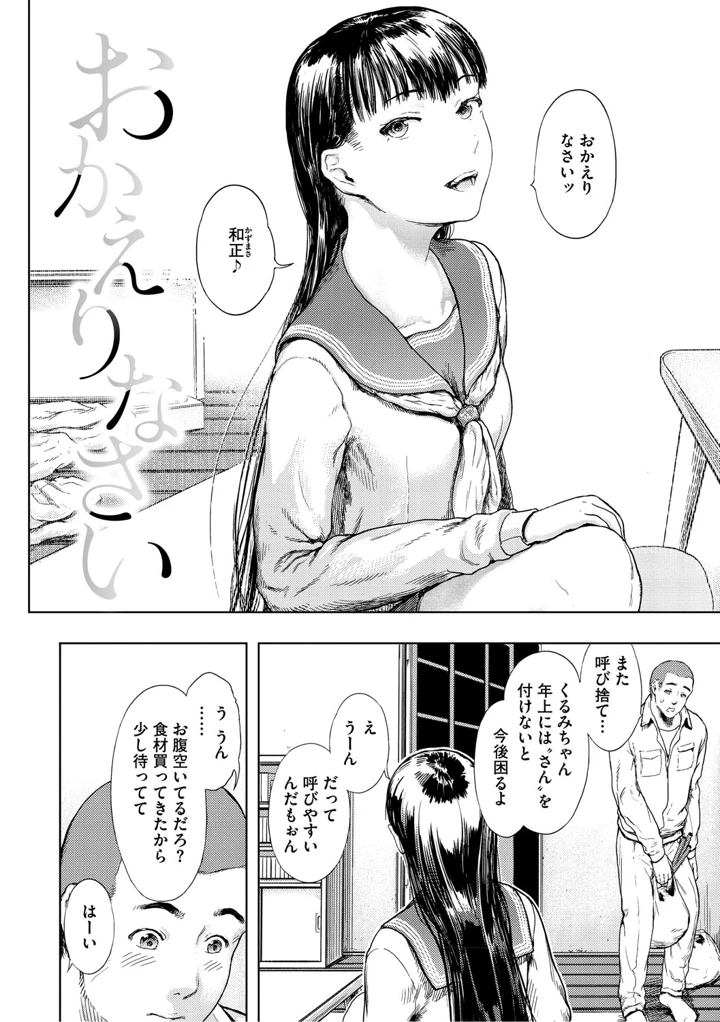 189ページ目