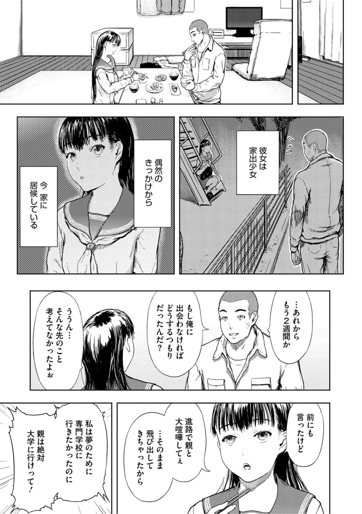 190ページ目