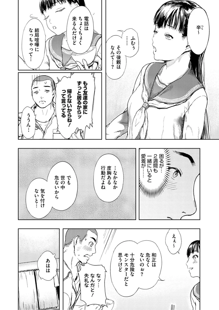 191ページ目