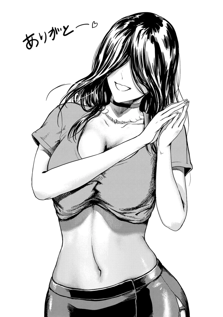 217ページ目
