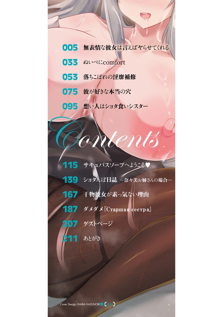 3ページ目