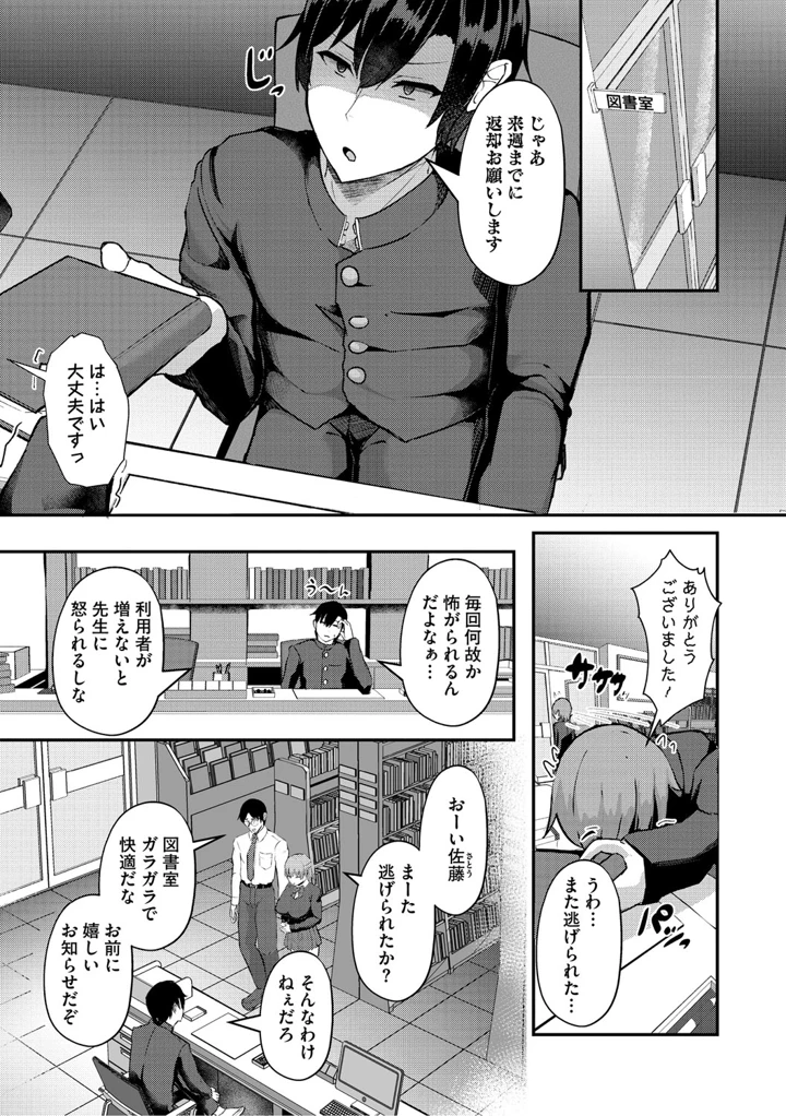 6ページ目