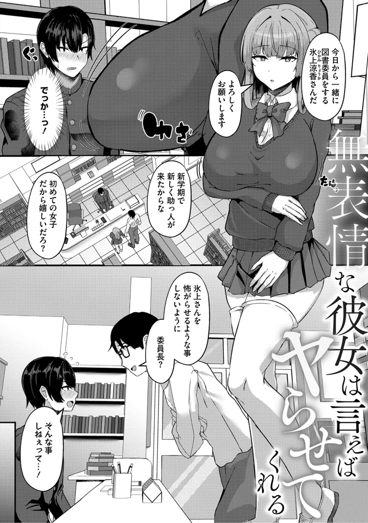7ページ目