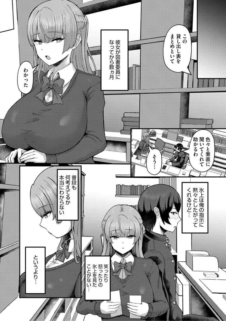 8ページ目