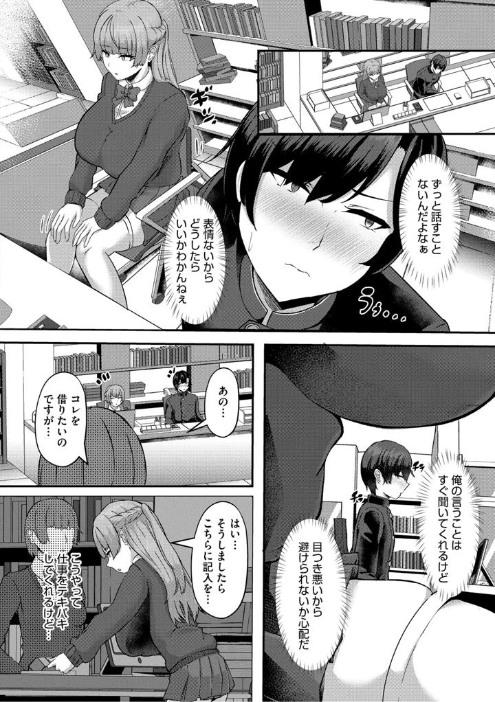 9ページ目