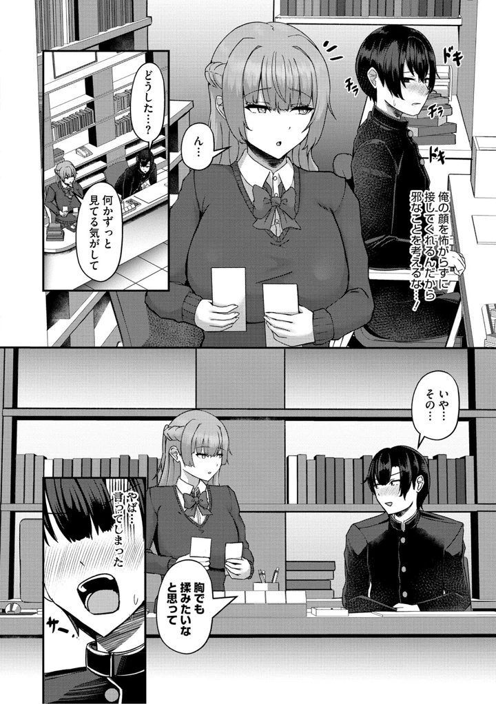 11ページ目
