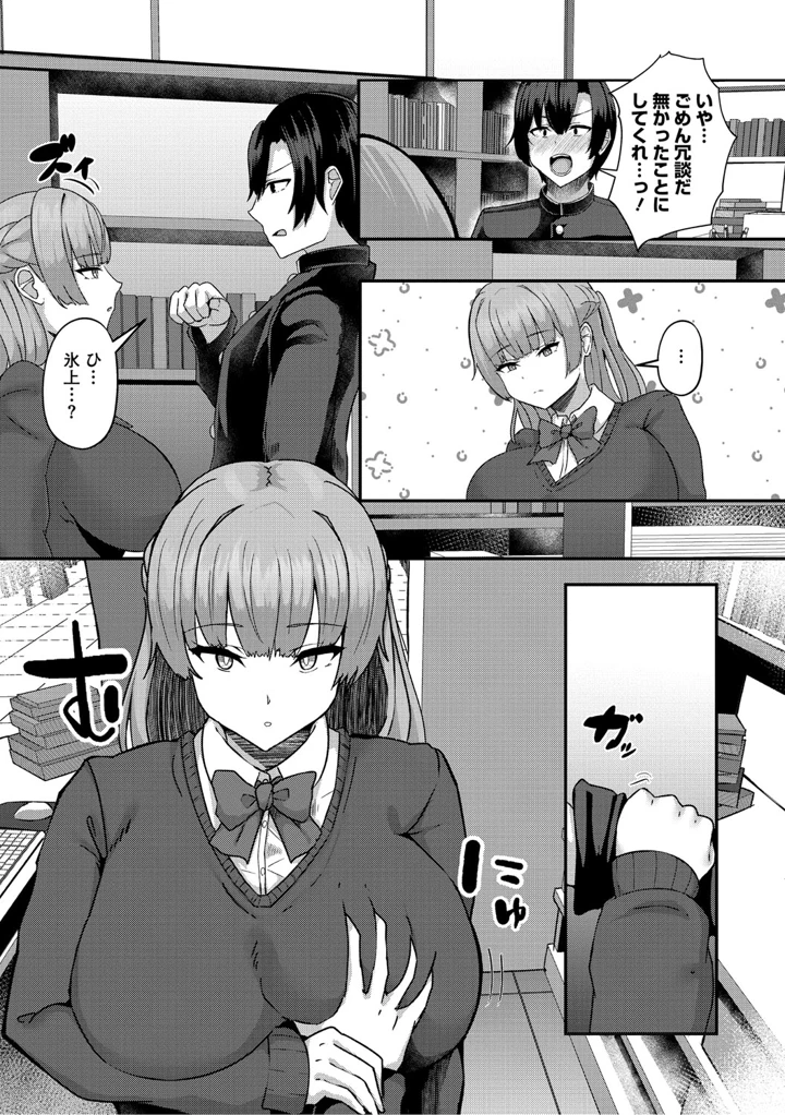 12ページ目