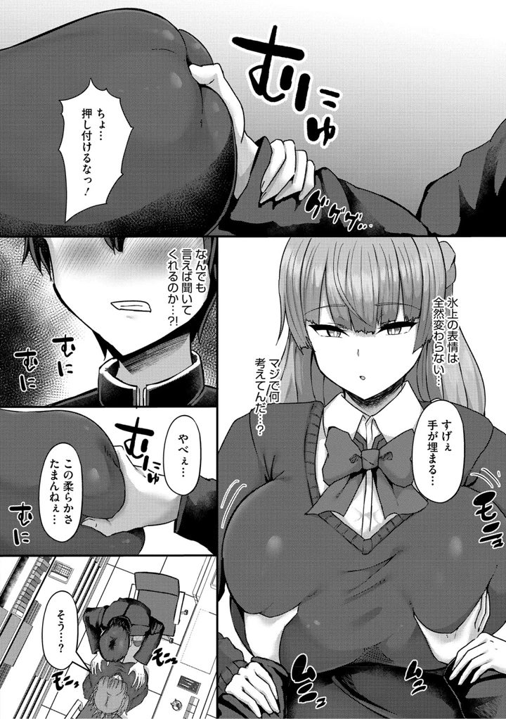 13ページ目