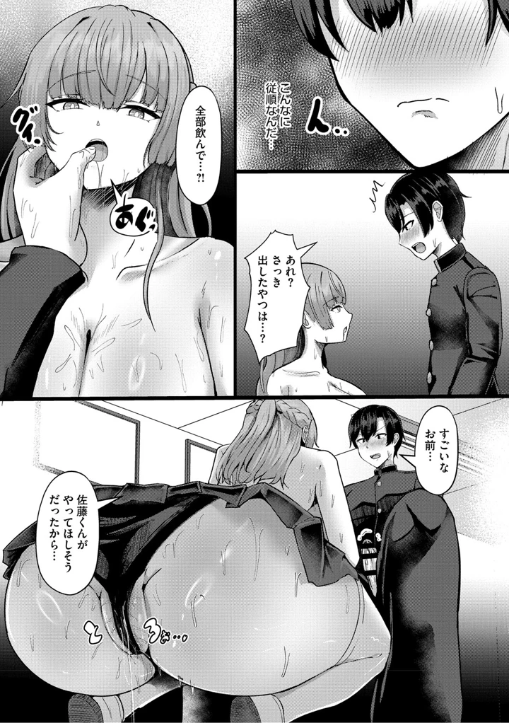 24ページ目