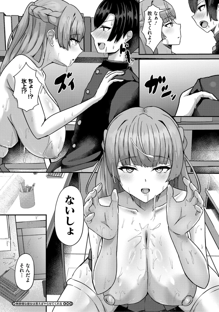 33ページ目