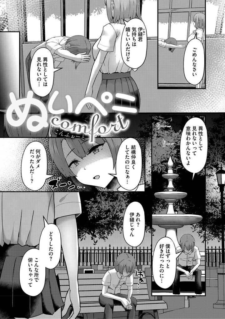 34ページ目